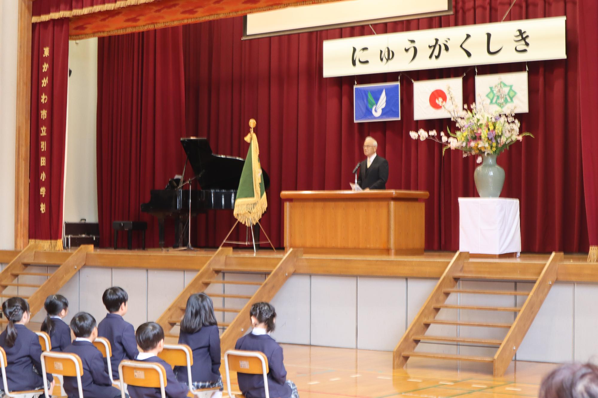 教育委員あいさつ