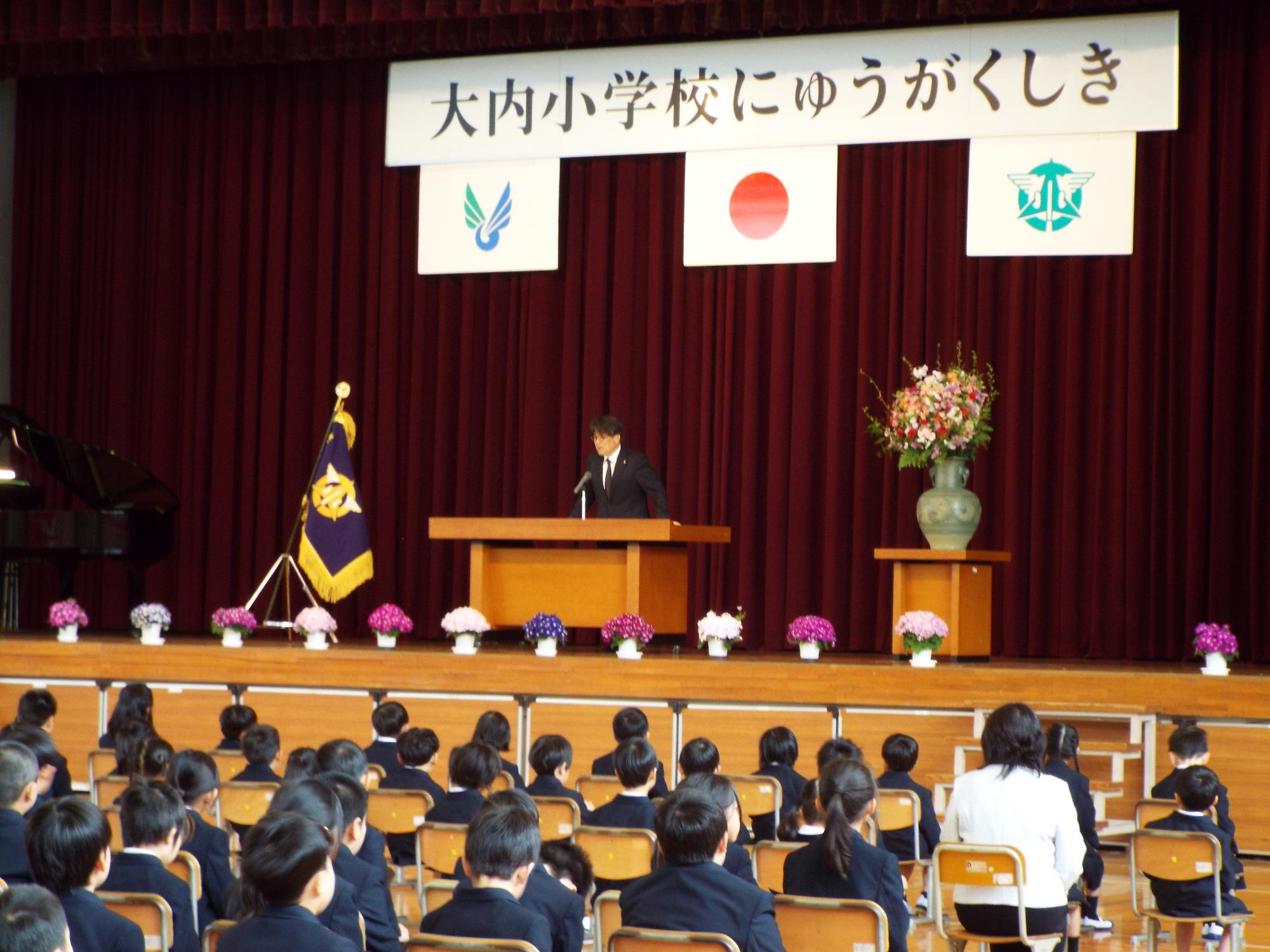 教育長あいさつ
