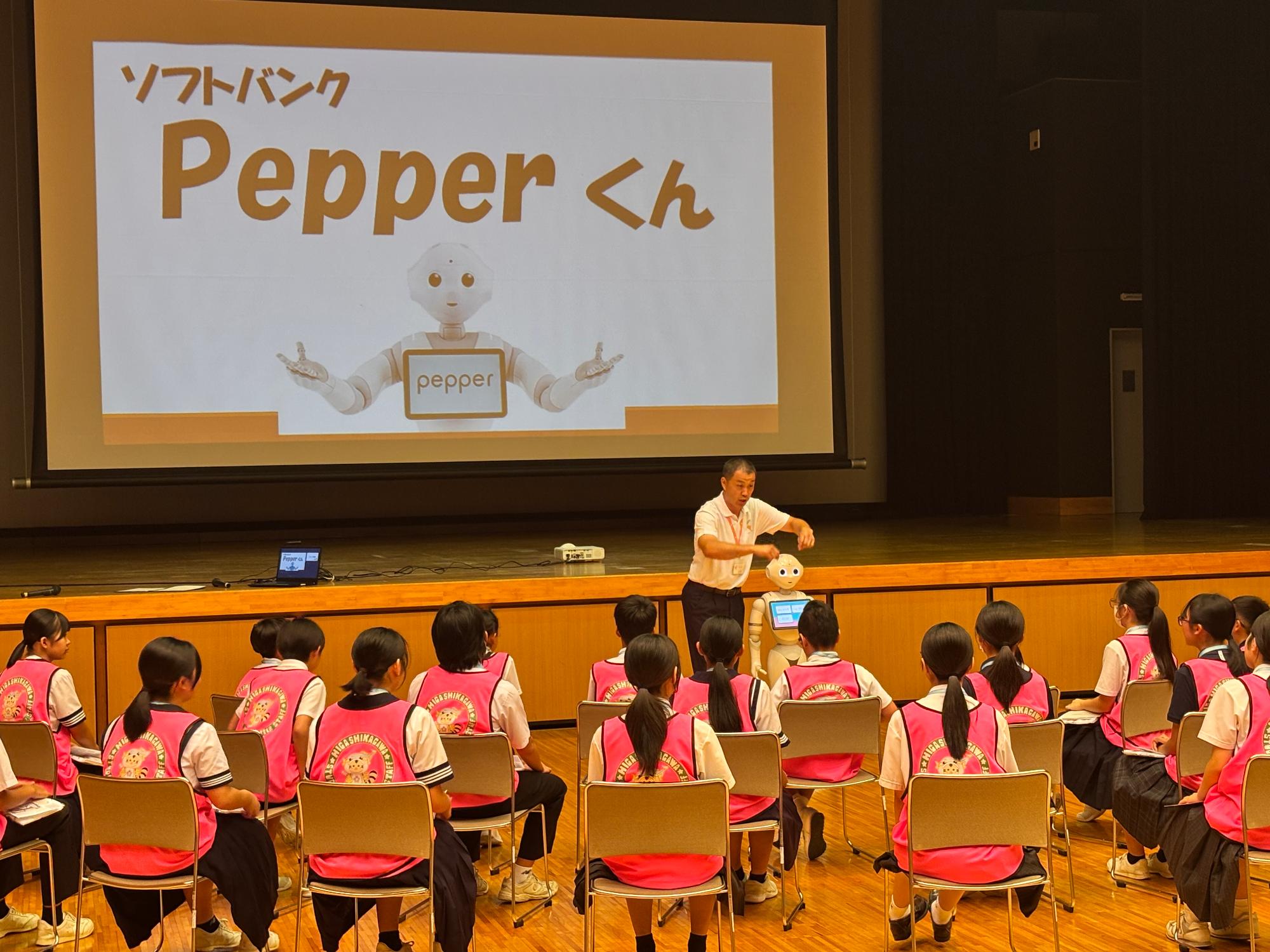 ペッパーくん登場