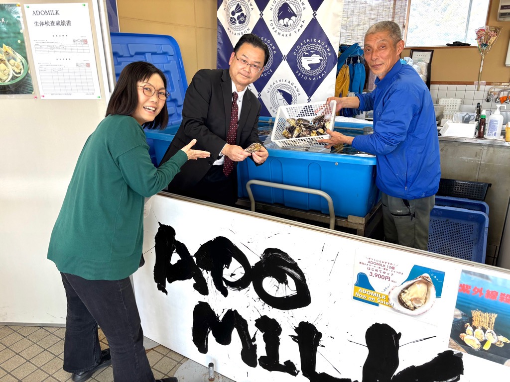 ダイドードリンコ株式会社からの地域活性化起業人・森田さん