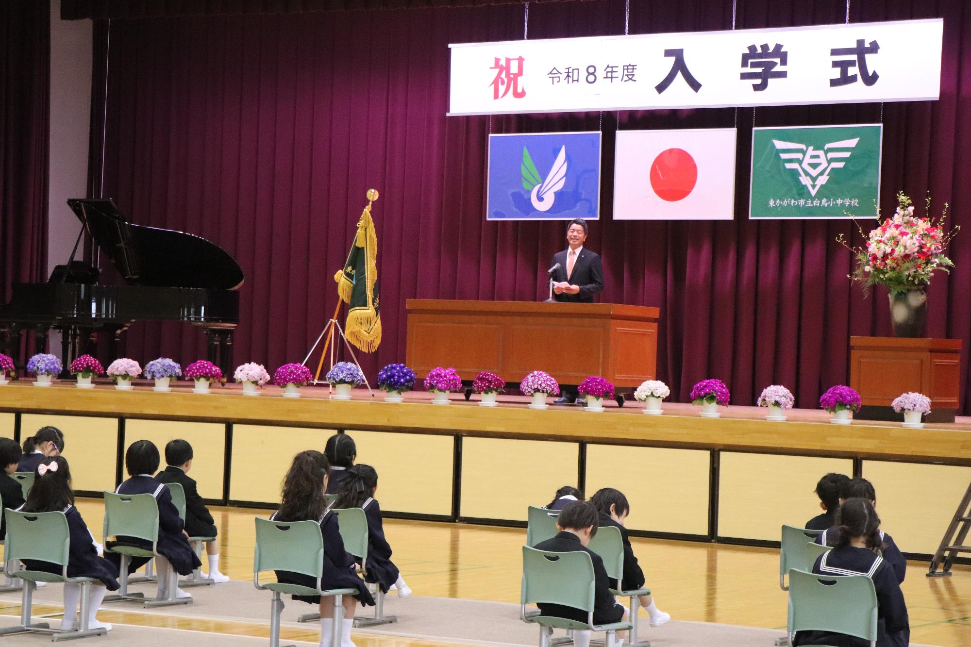 市長あいさつ