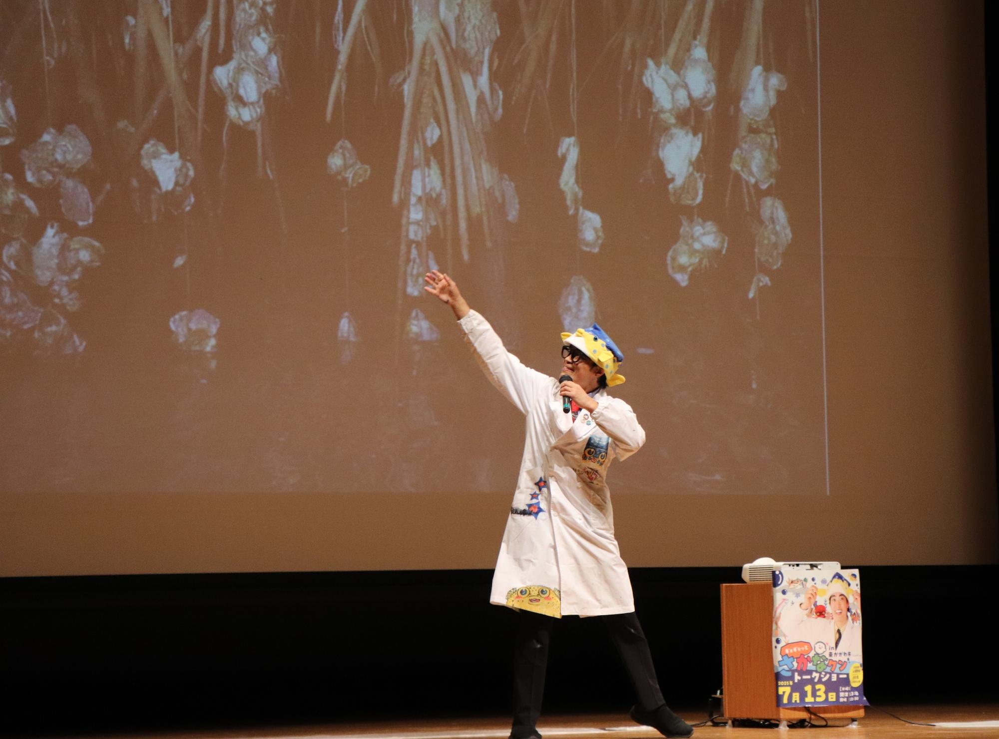 セネガルで経験したカキ養殖のことを語るさかなクン