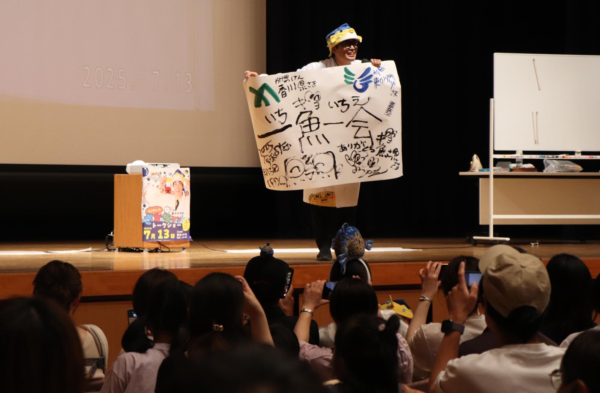 写真撮影タイム