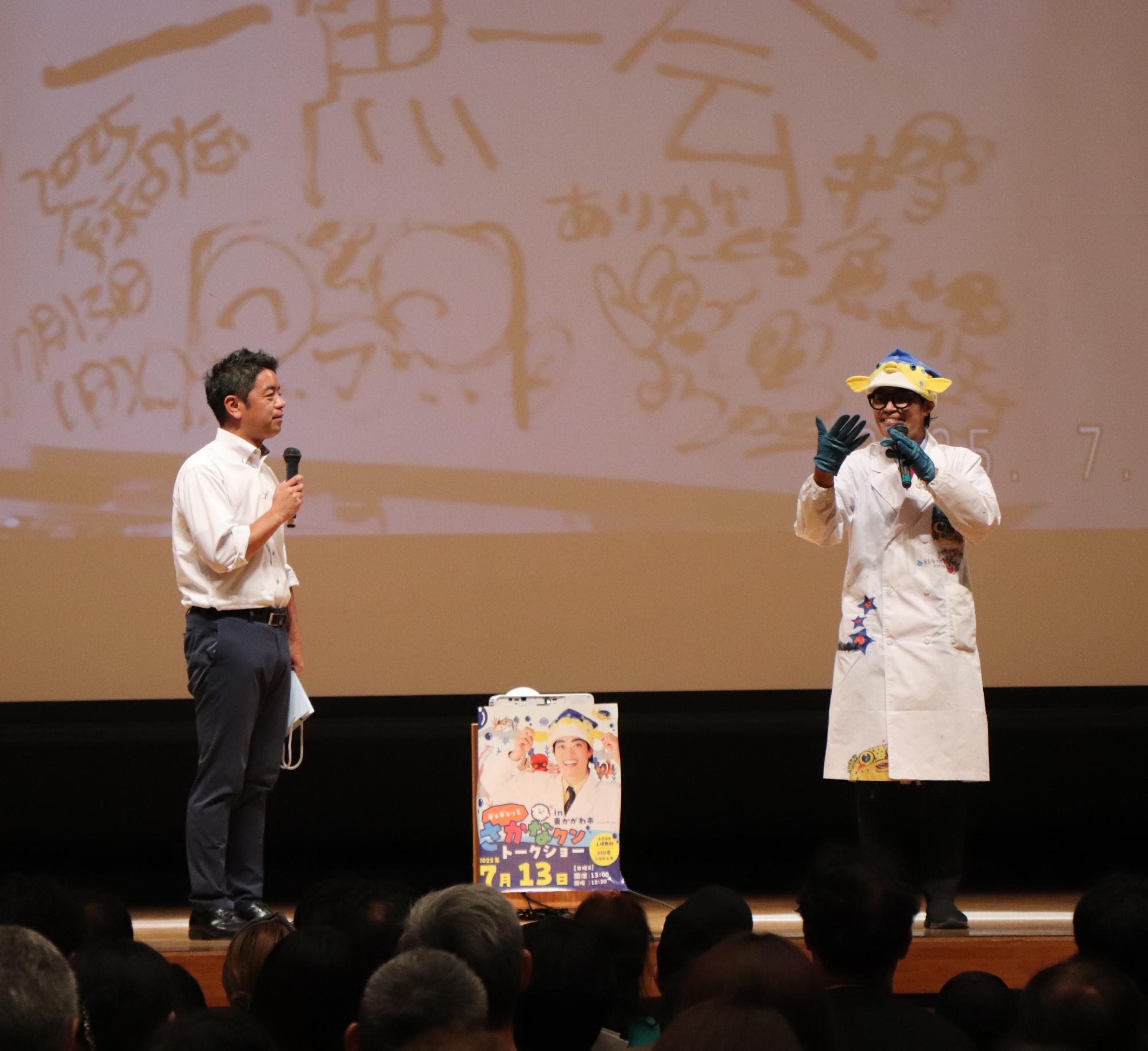 手袋を試着するさかなクン