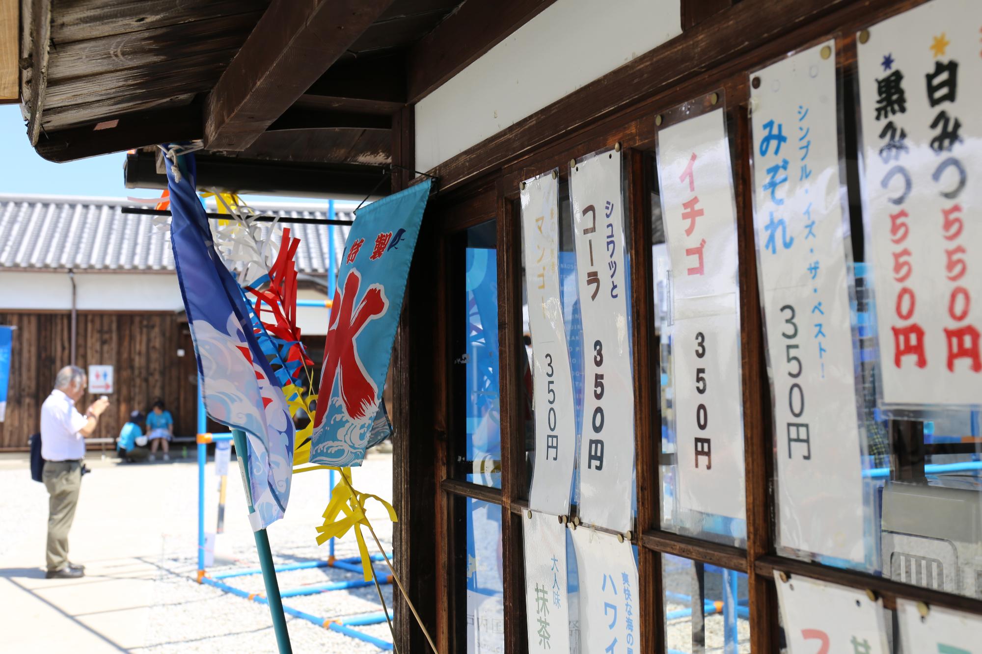 讃州井筒屋敷