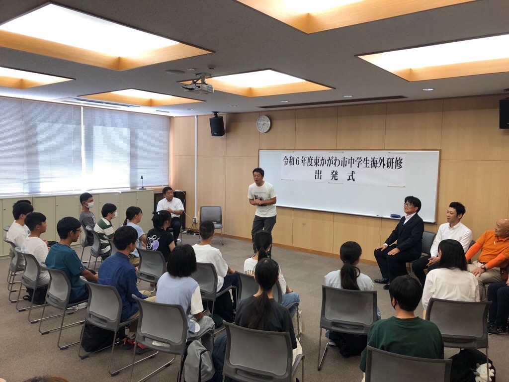 出発式 市長激励の挨拶