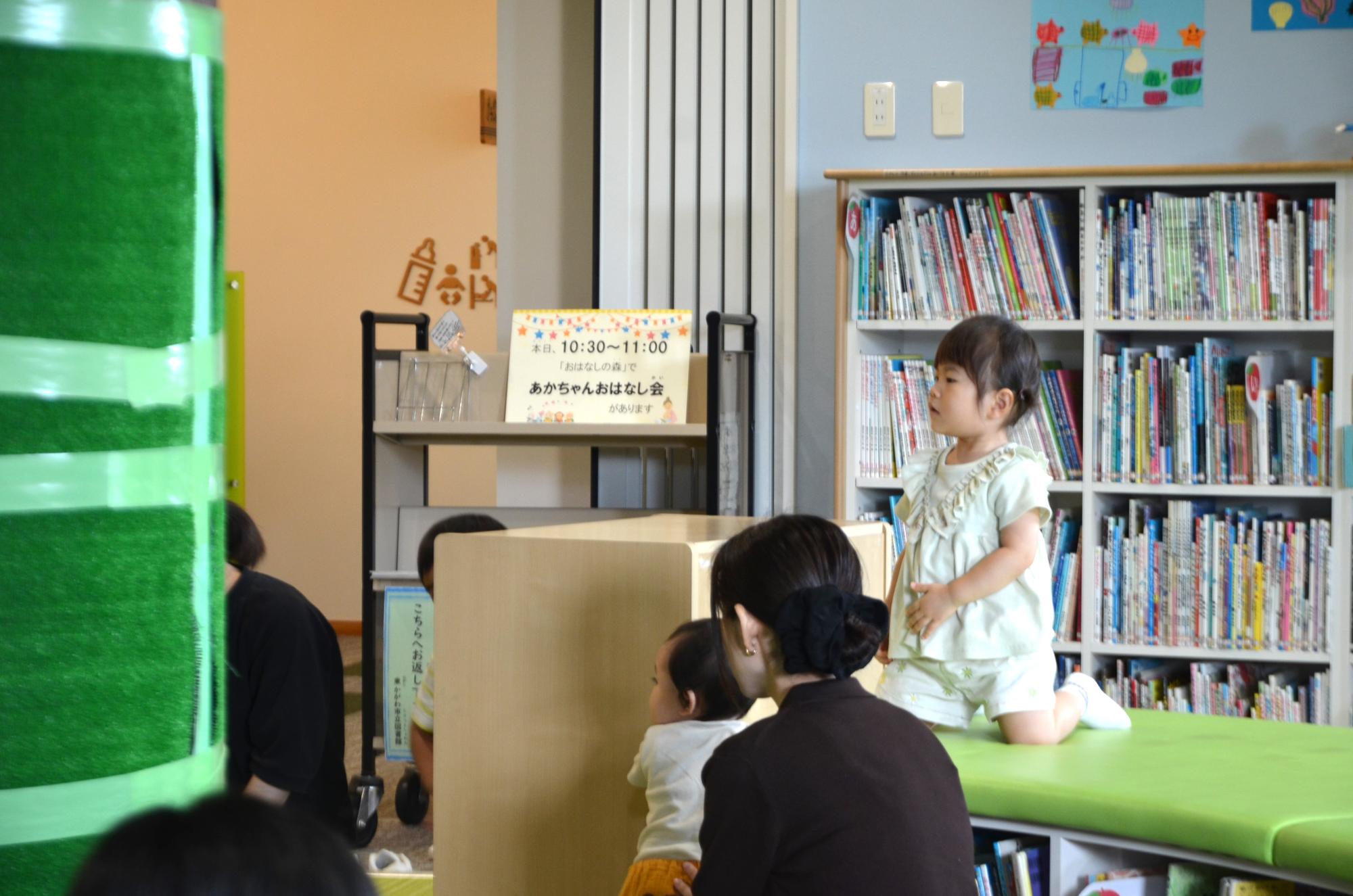 楽しむ子どもたち