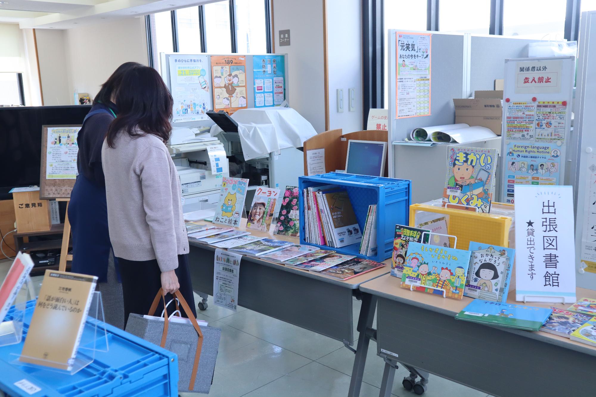 図書館司書から説明を受ける利用者