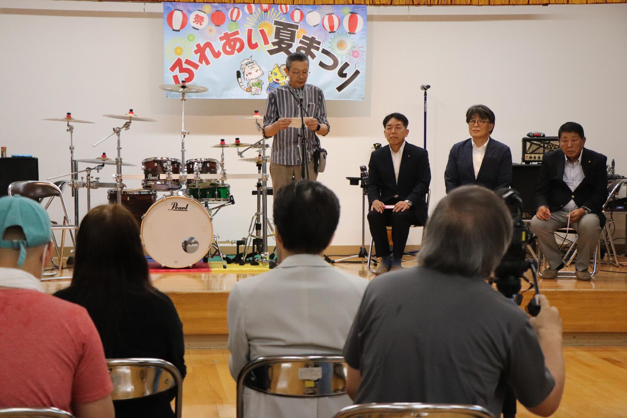実行委員長あいさつ