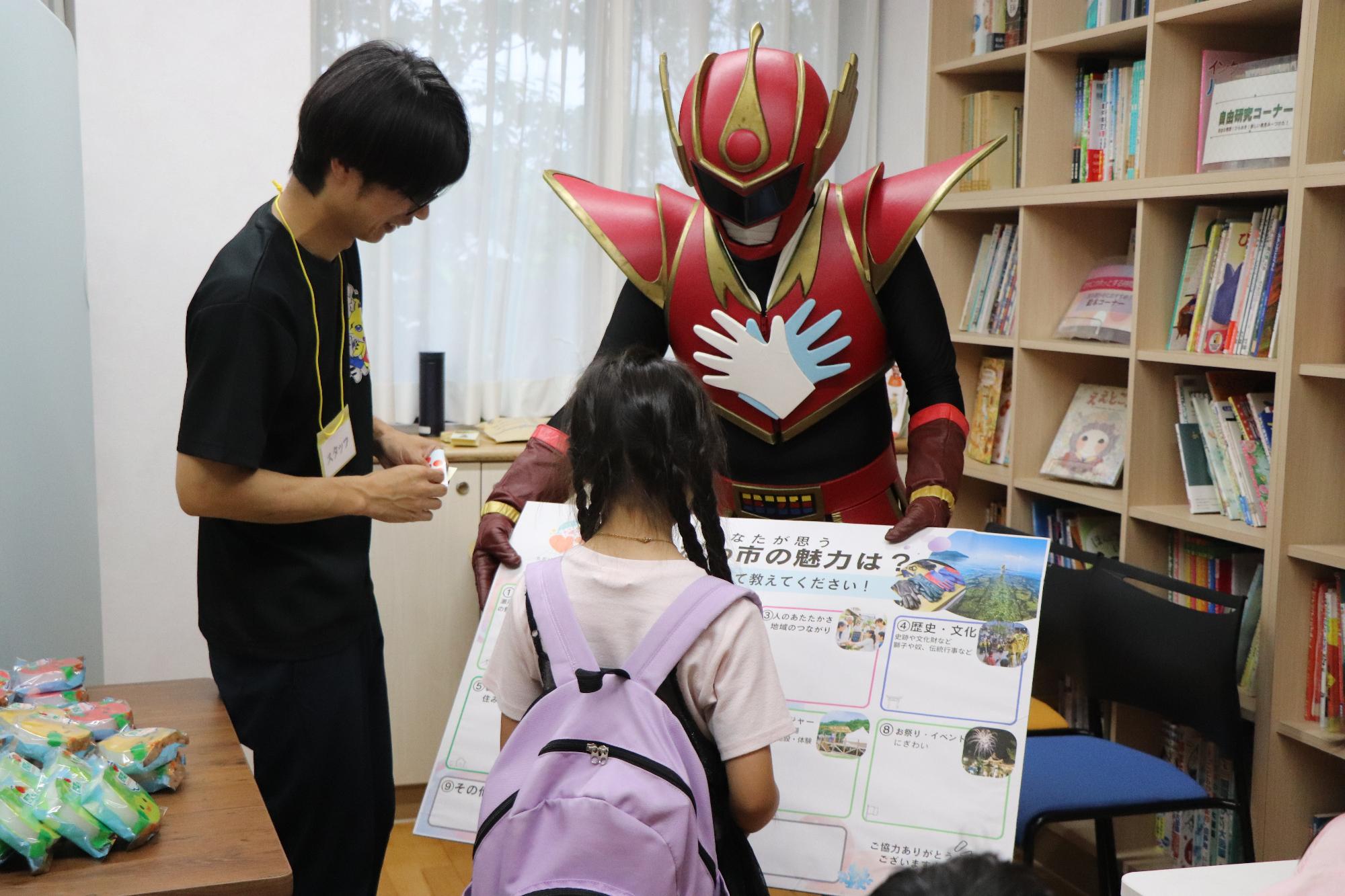 まちの魅力って何かな