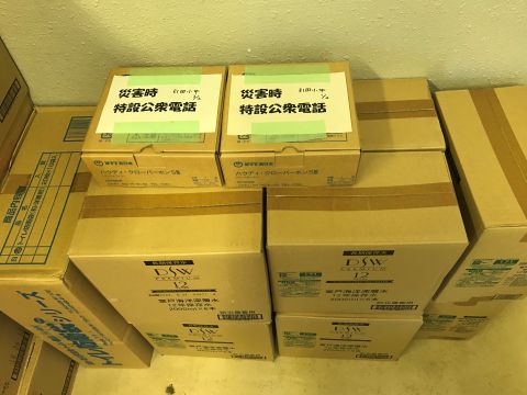 引田小中学校備蓄倉庫