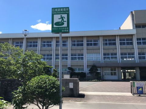 広域避難所の看板