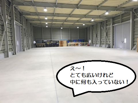 防災倉庫のなかの様子