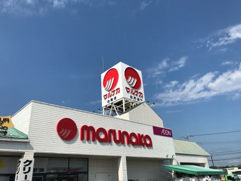 スーパーマーケット