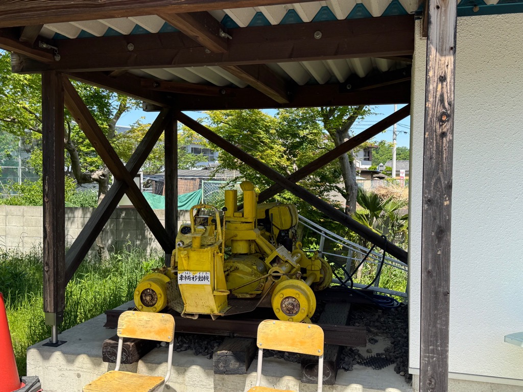 車両移動機