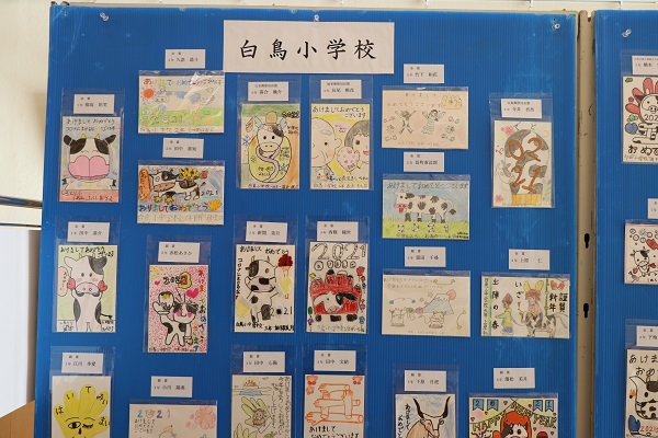 白鳥小学校の児童からの作品が展示されている写真