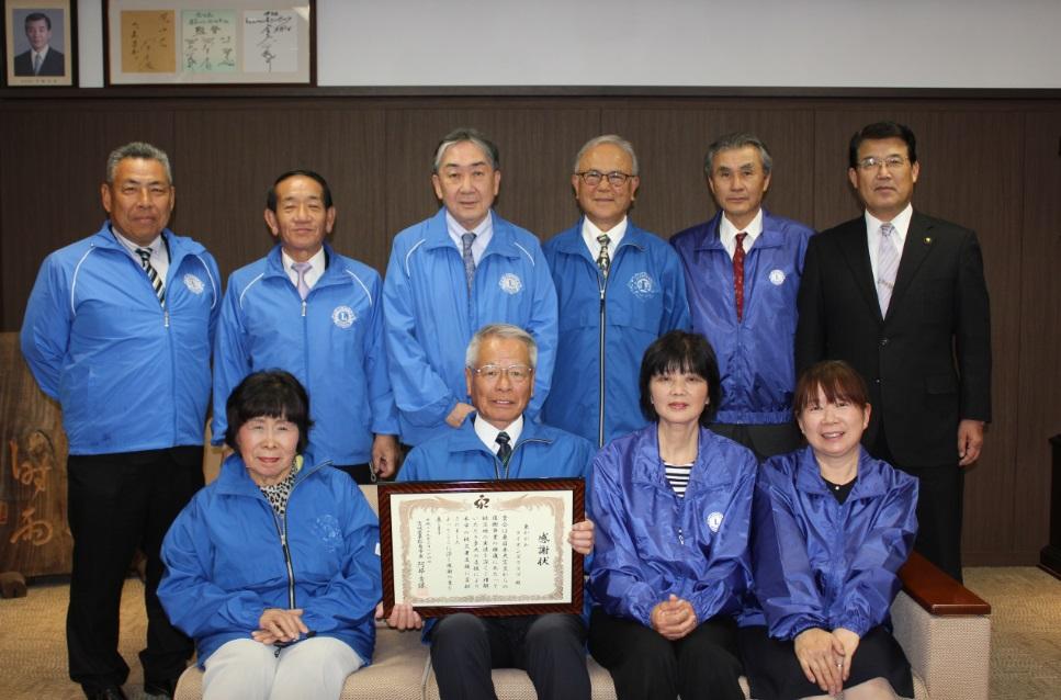 東かがわライオンズクラブと市長の記念写真