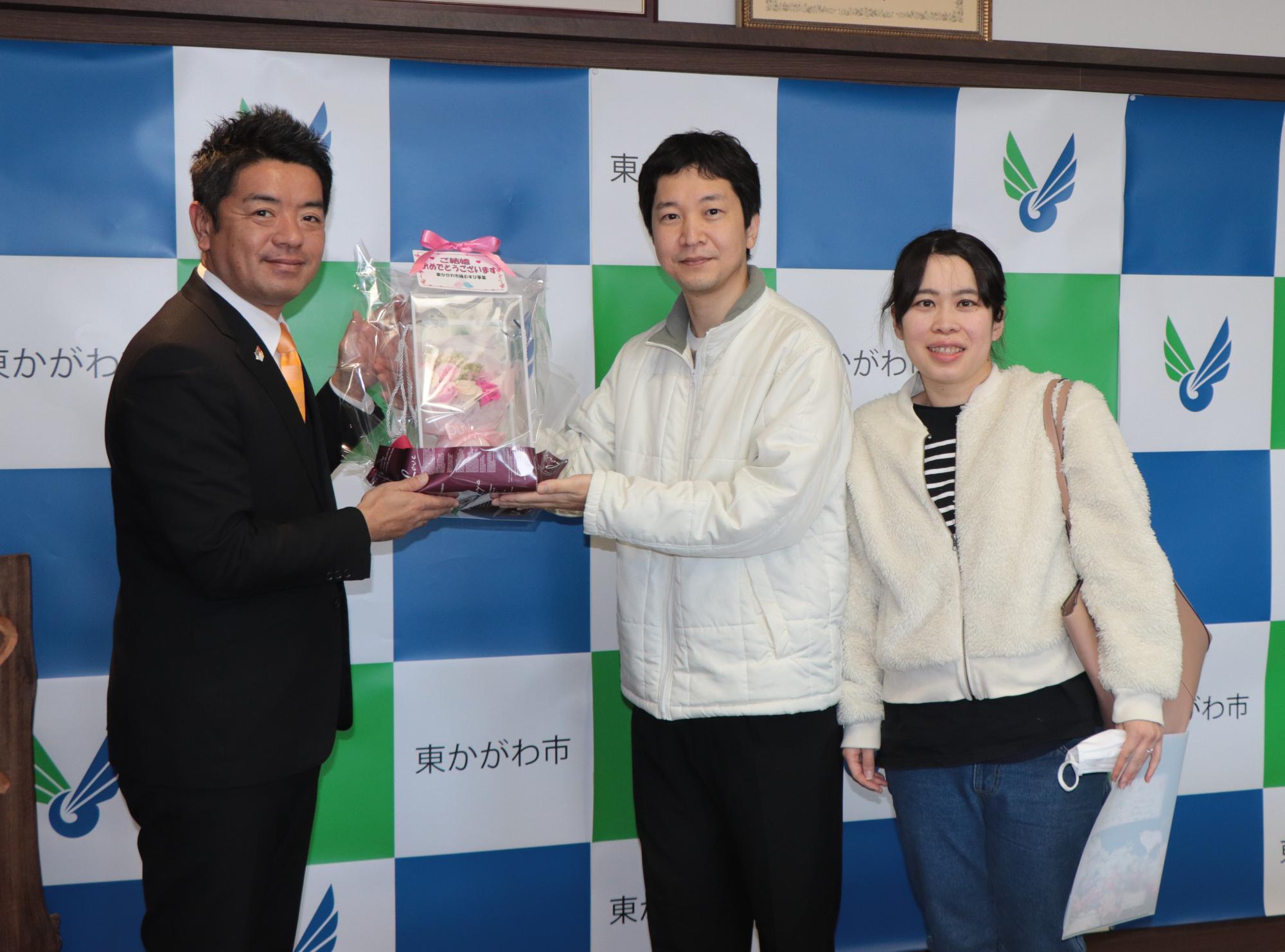 縁むすび事業成婚報告