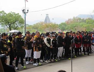 開会式会場のとらまる公園に集まった大勢のソフトボール選手らの写真