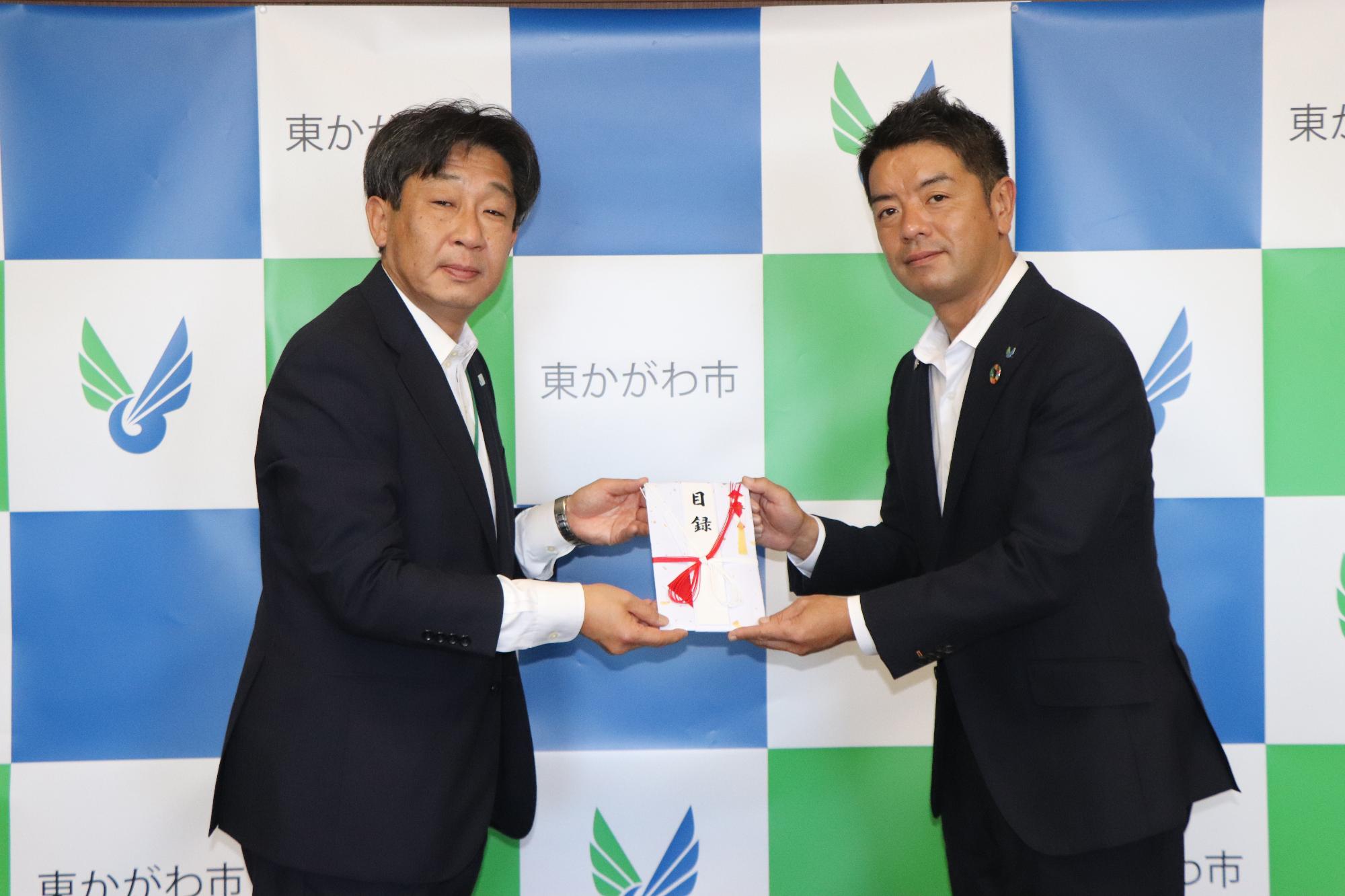 meiziyasudaseimeimokurokuzouteisiki01