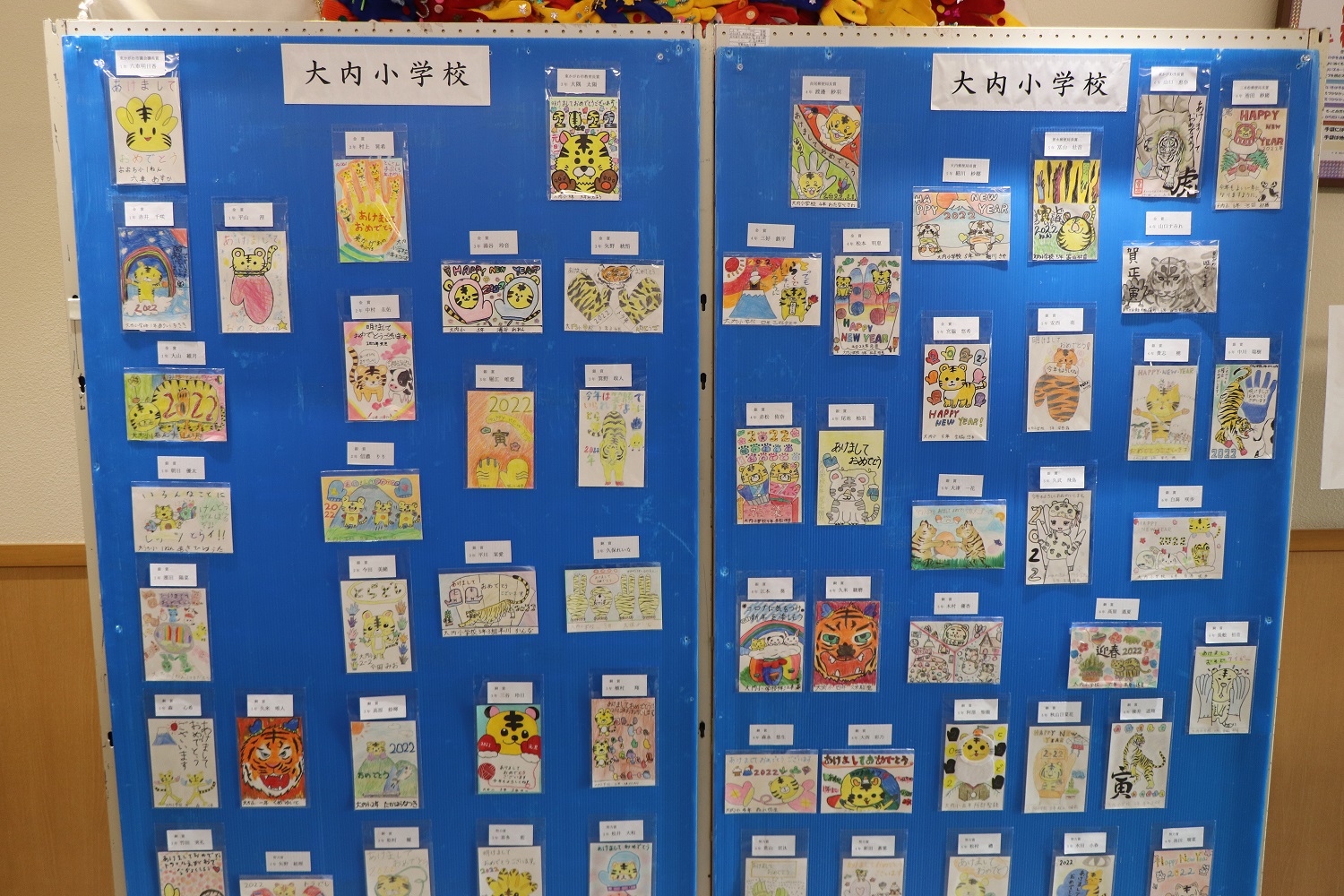 大内小学校からの作品が展示されている写真