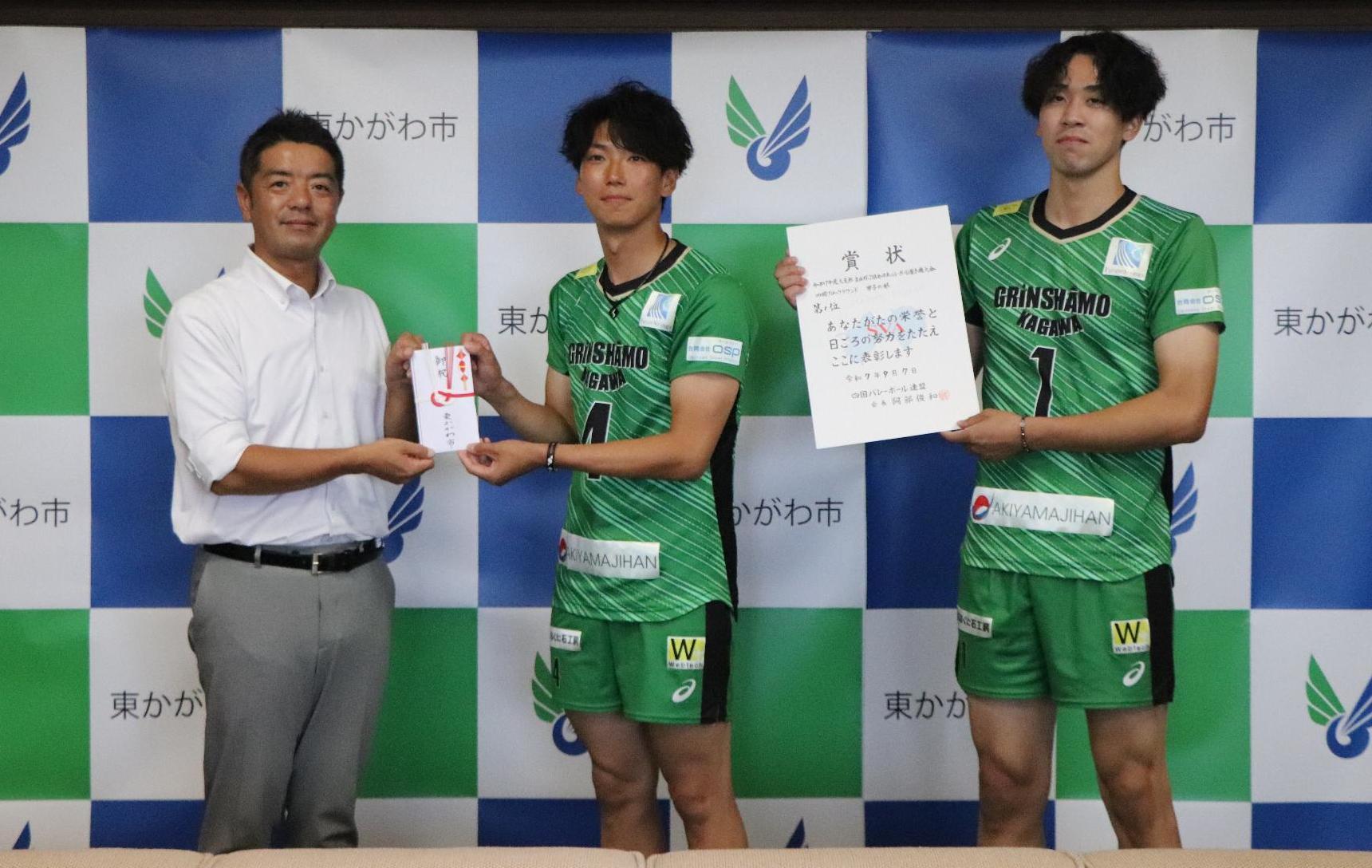 volleyballhyoukeihhoumon01