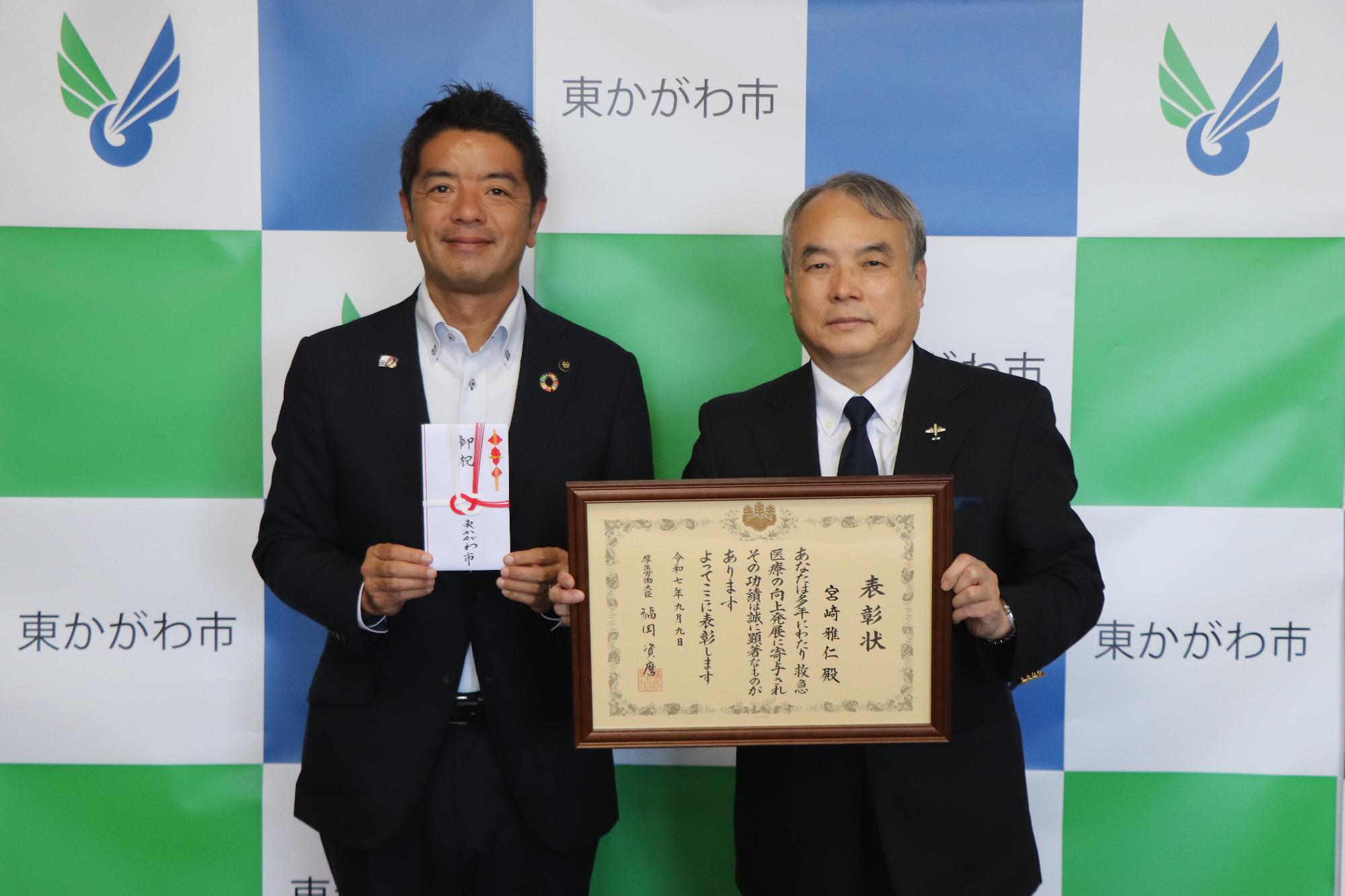 kouseiroudoudaizinhyousyouhyoukeihoumon01