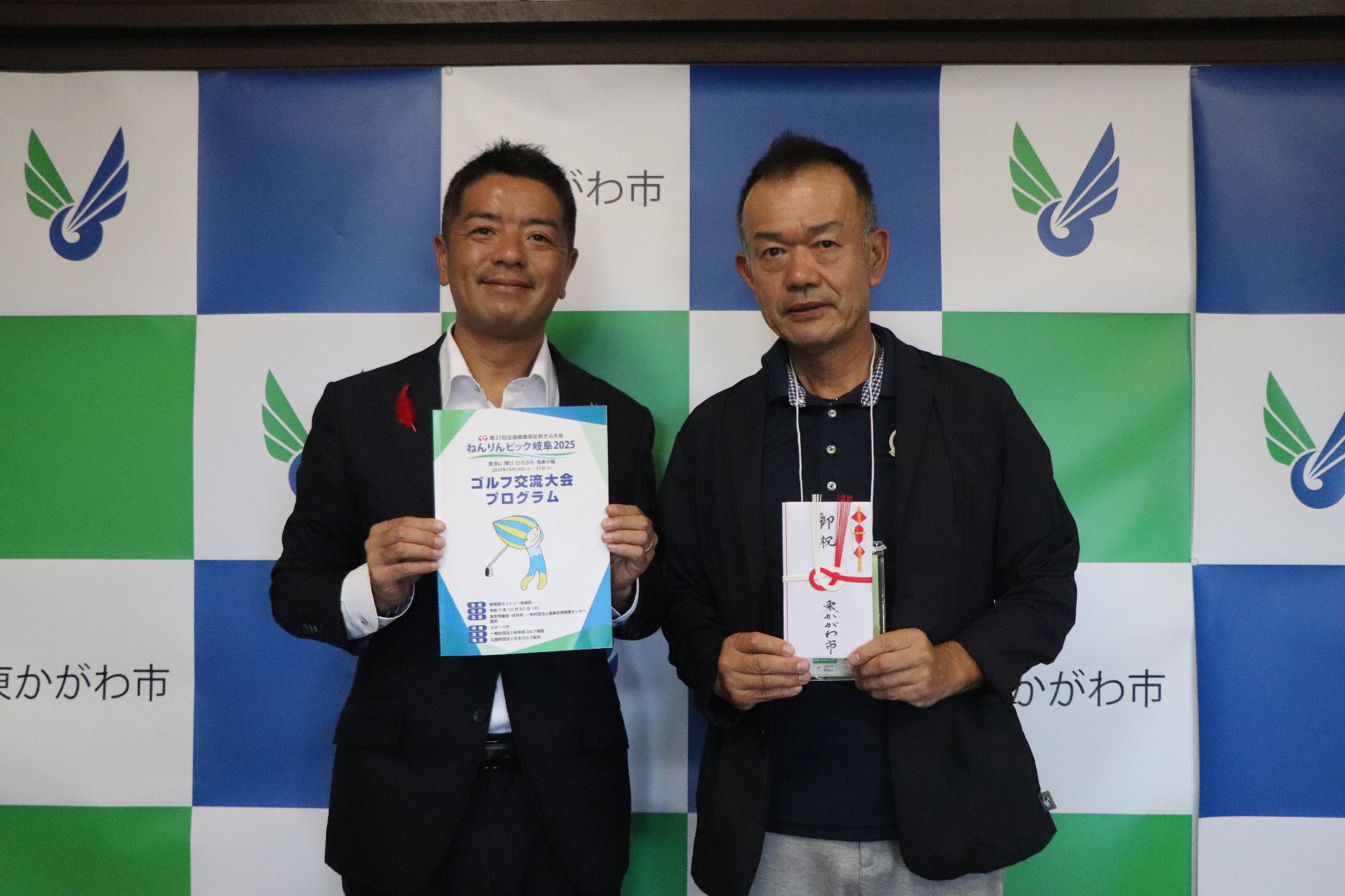 nennrinnpikkuhyoukeihoumon01