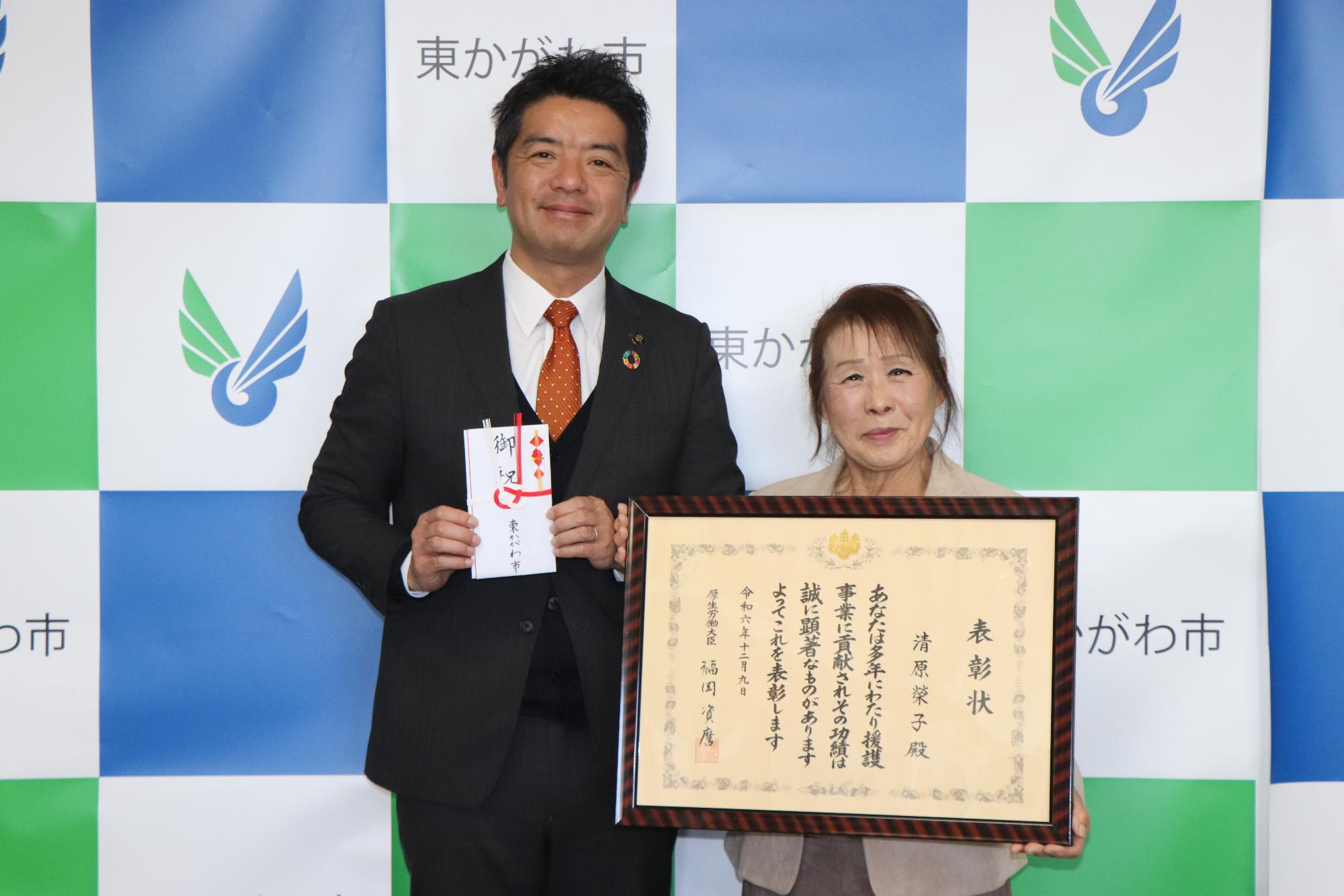 R07 令和6年度援護事業功労者 厚生労働大臣表彰受賞者 表敬訪問