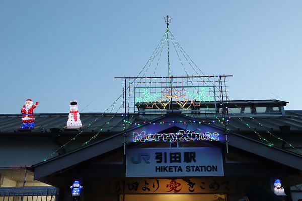 令和4年11月27日 引田駅イルミネーション点灯式