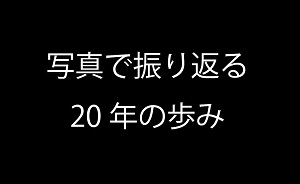 スライドショータイトル