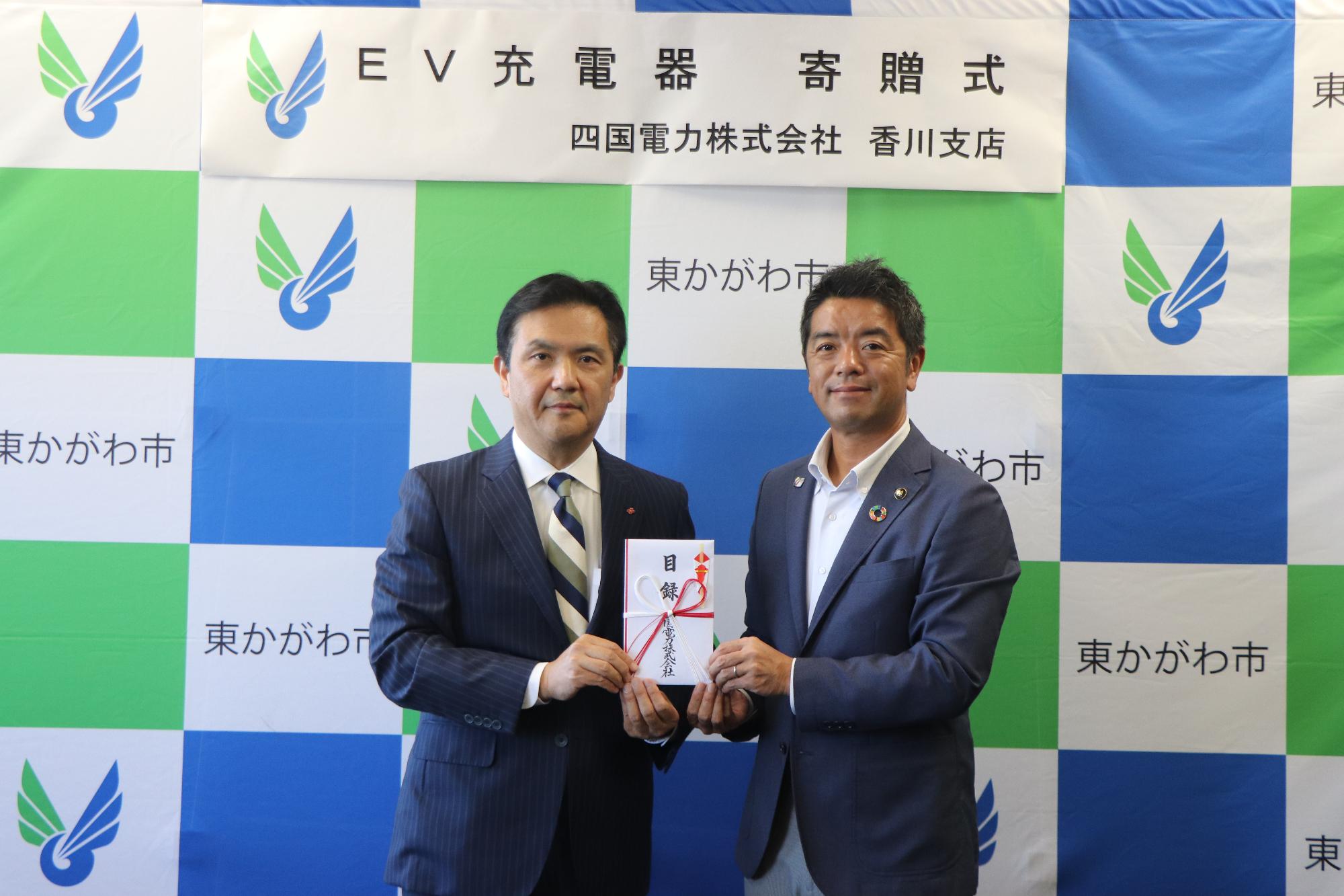 EVzyuudennkikizousiki01