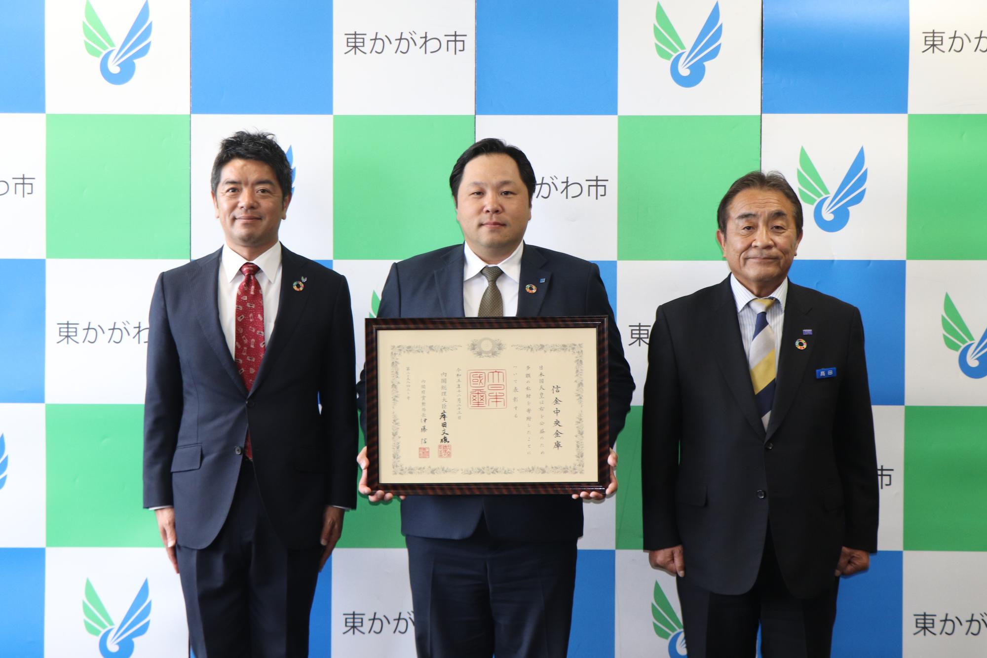 R6紺綬褒章伝達式
