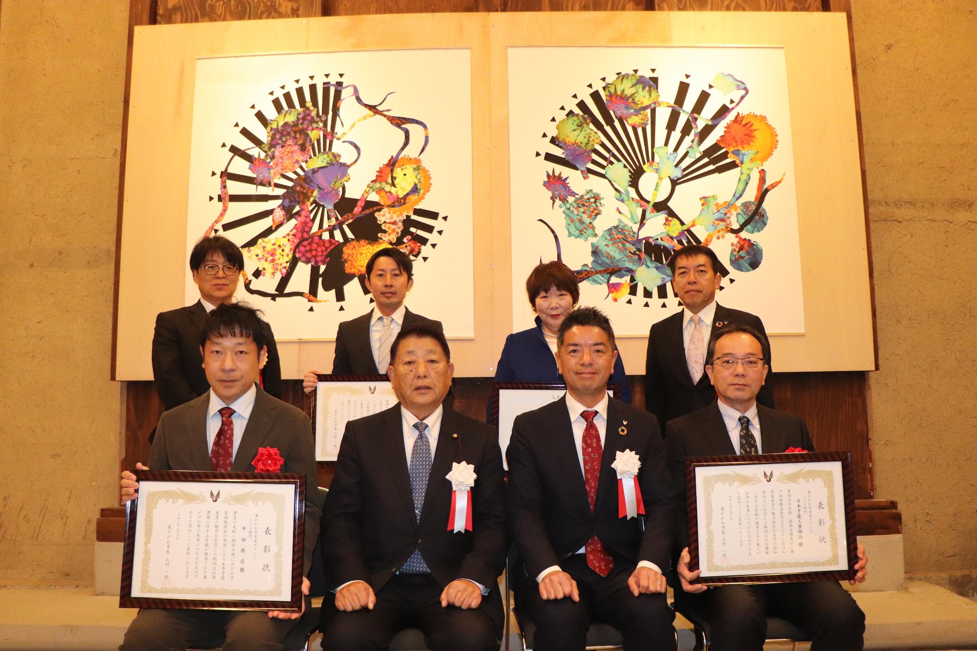 しごと部門及びナイス！トライ！部門の皆様