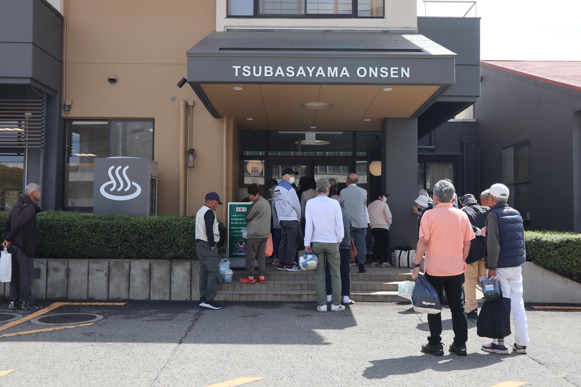つばさ山温泉に並ぶみなさん