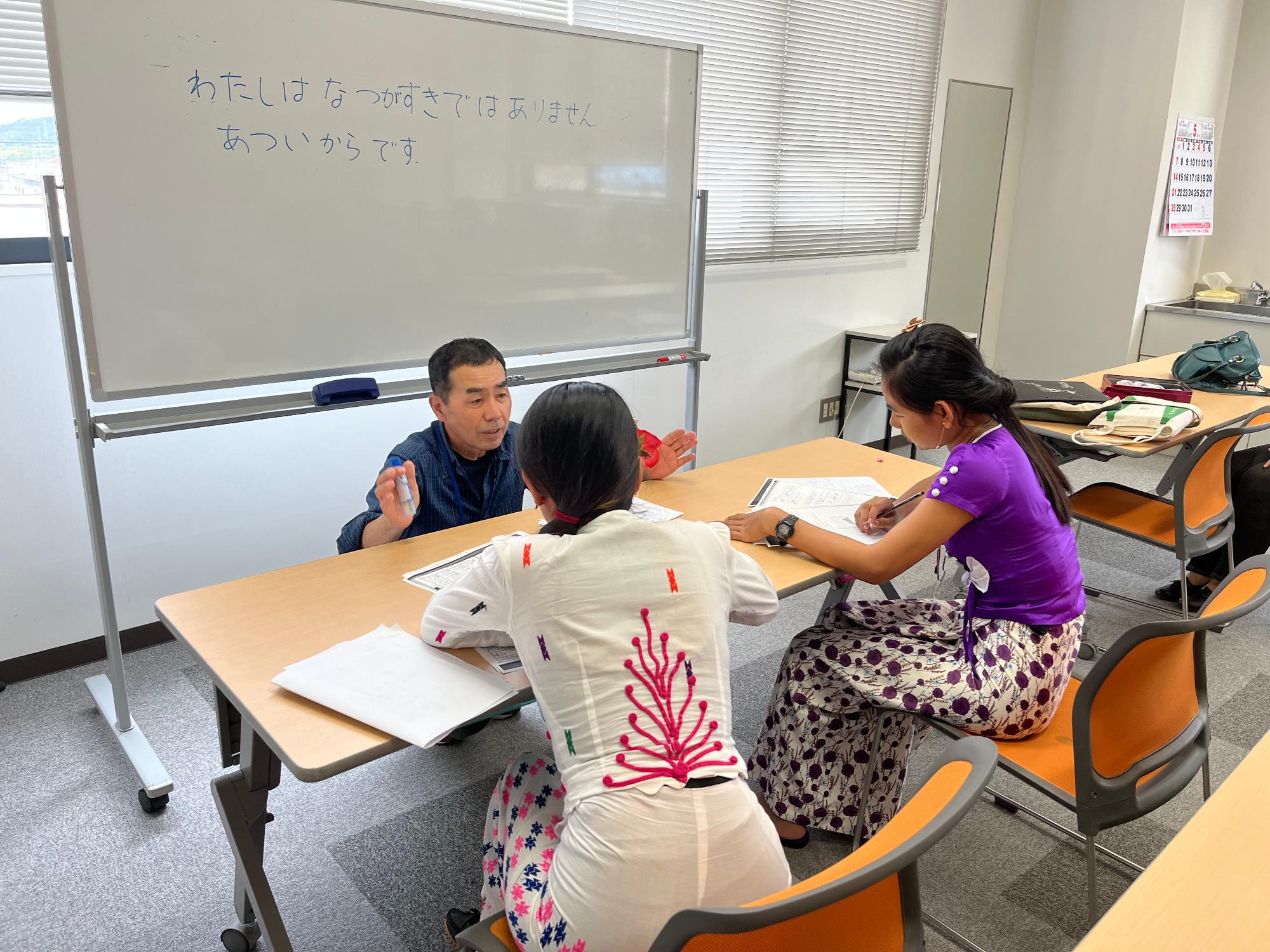 日本語学習講座