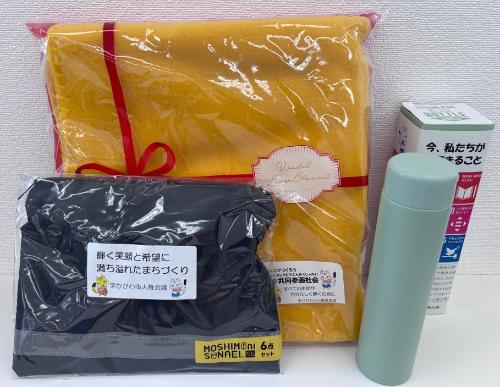 人権啓発グッズセット