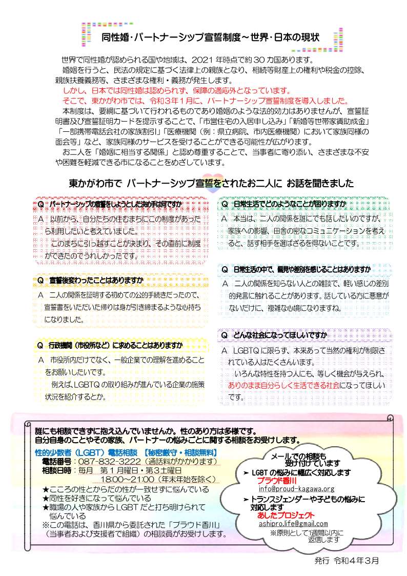 自分の色は 自分が決める