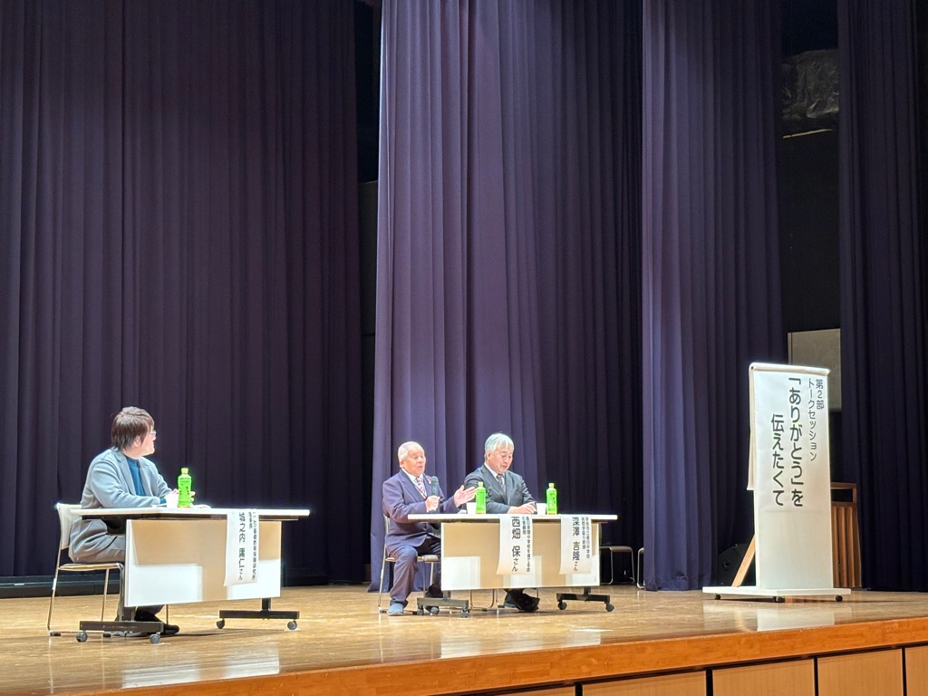 写真 トークセッション