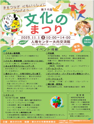 ちらし