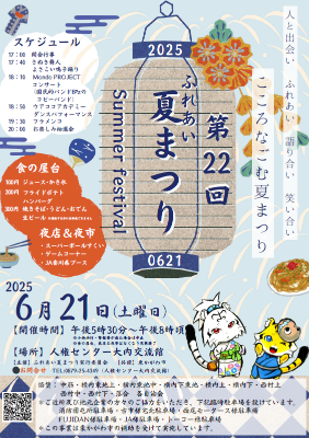 ちらし